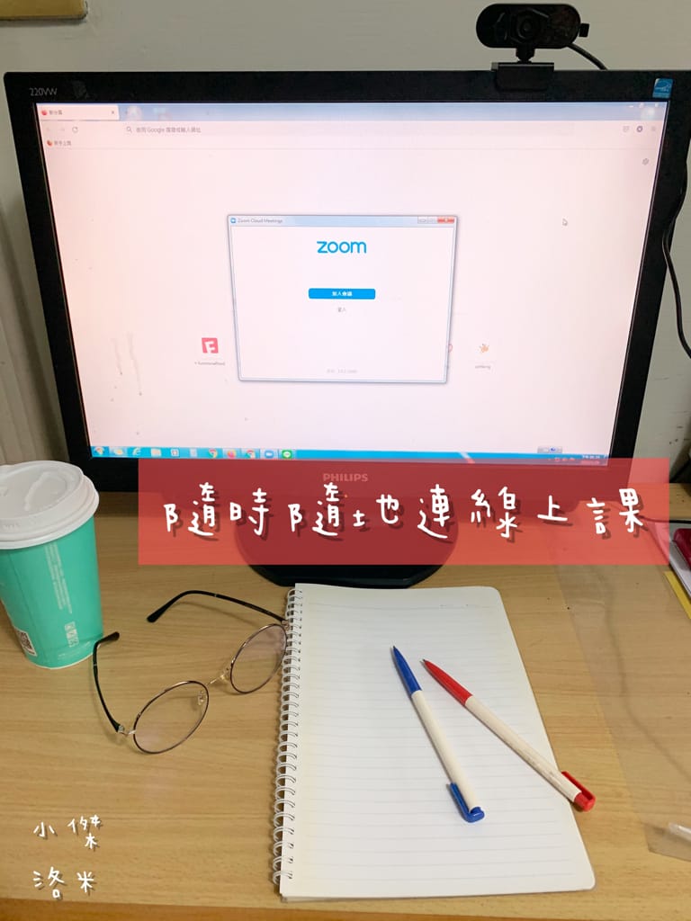 《生活》歌倫比亞美語ColumbiaOnline ｜ 害怕開口說英語的人看過來！輕鬆活潑線上美語課程讓你自然而然的開口說英語