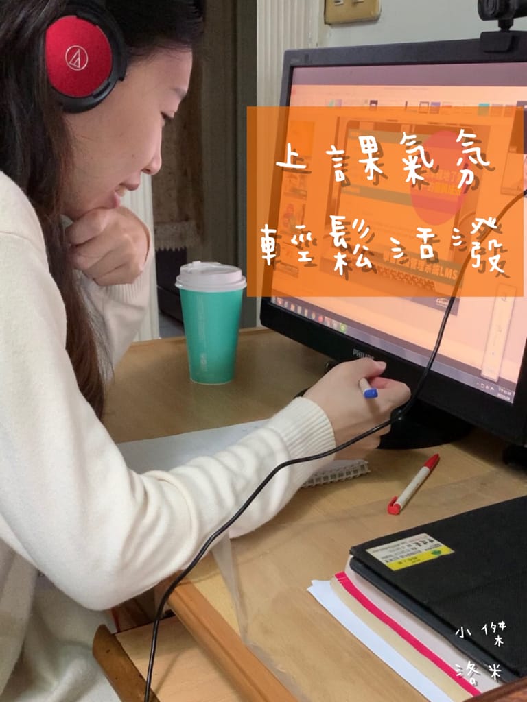 《生活》歌倫比亞美語ColumbiaOnline ｜ 害怕開口說英語的人看過來！輕鬆活潑線上美語課程讓你自然而然的開口說英語