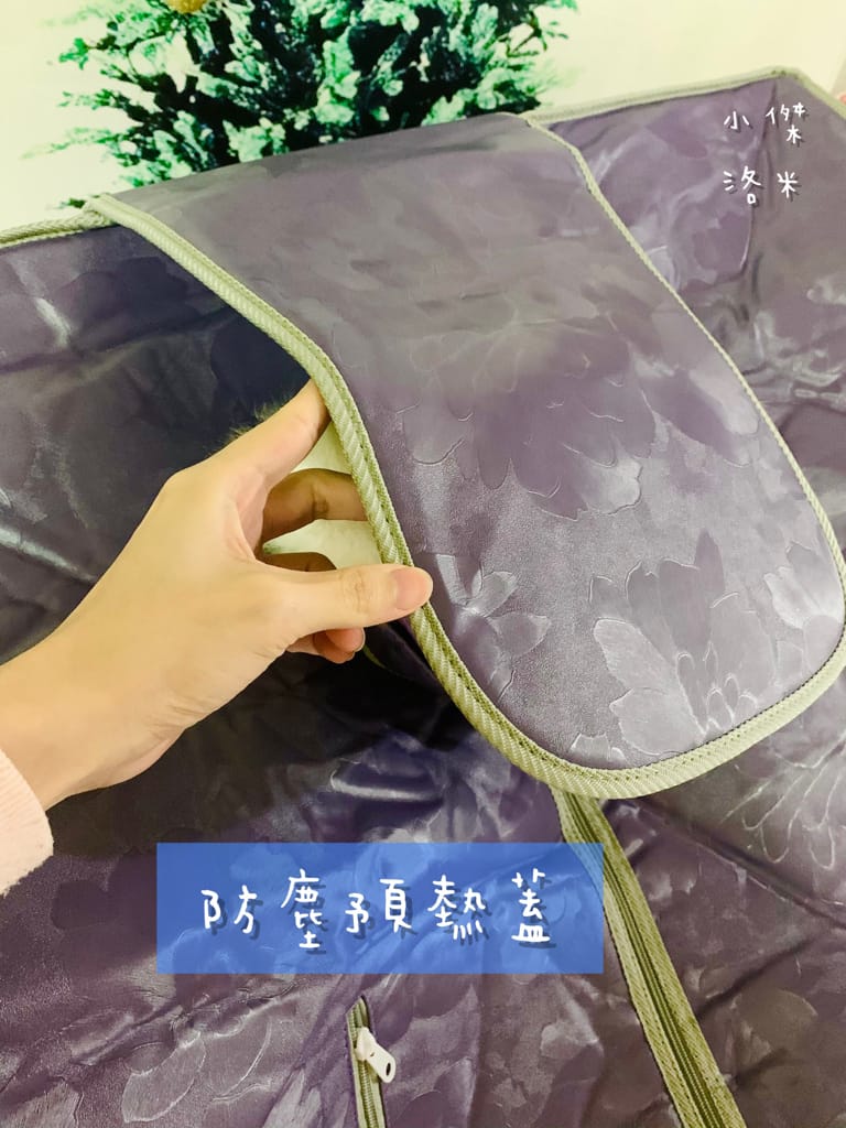 《生活》 阿房宮-遠紅外線加熱 乾式養生桑拿屋｜ 【MOLIJIA 魔力家】免出門在家無包袱享受桑拿 手腳冰冷姐妹超推薦定期桑一下 全家大小都可用 家用汗蒸箱評價