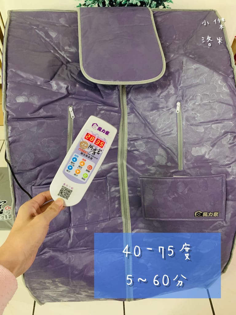 《生活》 阿房宮-遠紅外線加熱 乾式養生桑拿屋｜ 【MOLIJIA 魔力家】免出門在家無包袱享受桑拿 手腳冰冷姐妹超推薦定期桑一下 全家大小都可用 家用汗蒸箱評價