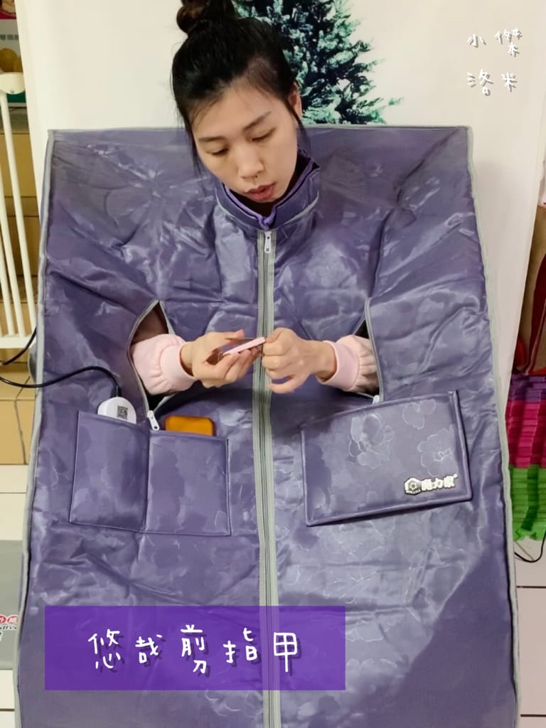 《生活》 阿房宮-遠紅外線加熱 乾式養生桑拿屋｜ 【MOLIJIA 魔力家】免出門在家無包袱享受桑拿 手腳冰冷姐妹超推薦定期桑一下 全家大小都可用 家用汗蒸箱評價