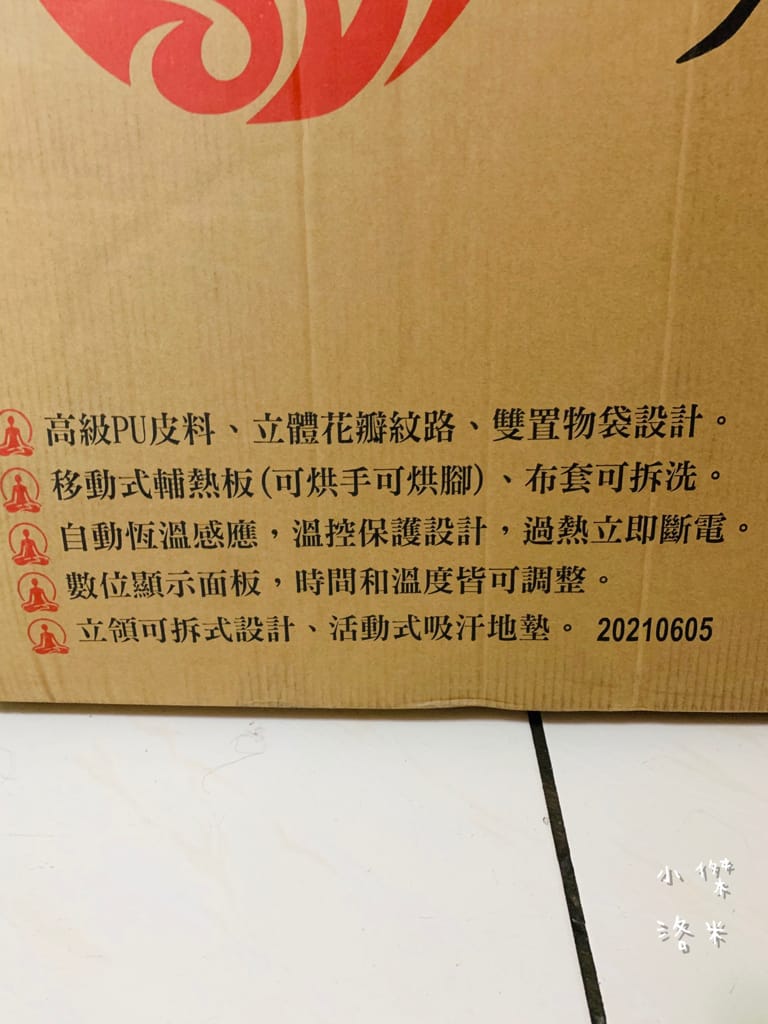 《生活》 阿房宮-遠紅外線加熱 乾式養生桑拿屋｜ 【MOLIJIA 魔力家】免出門在家無包袱享受桑拿 手腳冰冷姐妹超推薦定期桑一下 全家大小都可用 家用汗蒸箱評價