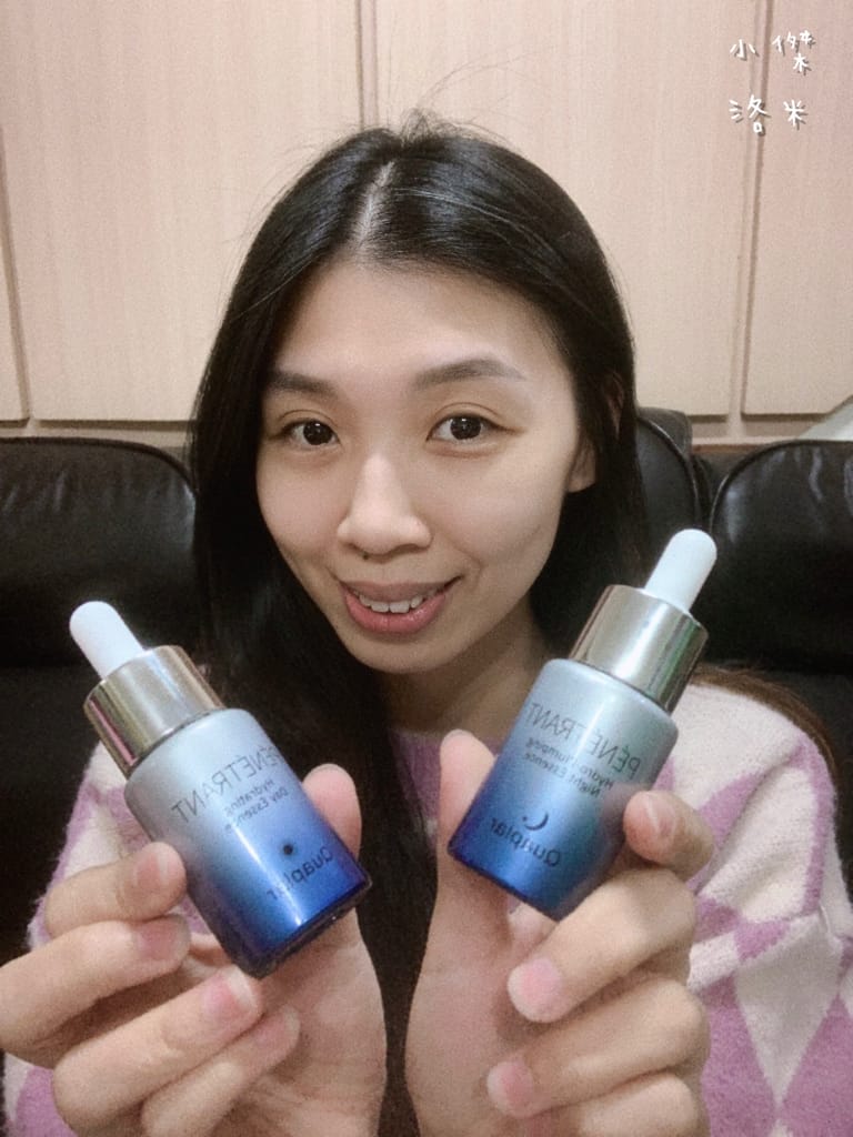 《美容》葵柏兒 Quaplar-日夜保濕精華組 ｜ 分時保養專家 MIT保濕保養推薦 保濕推薦