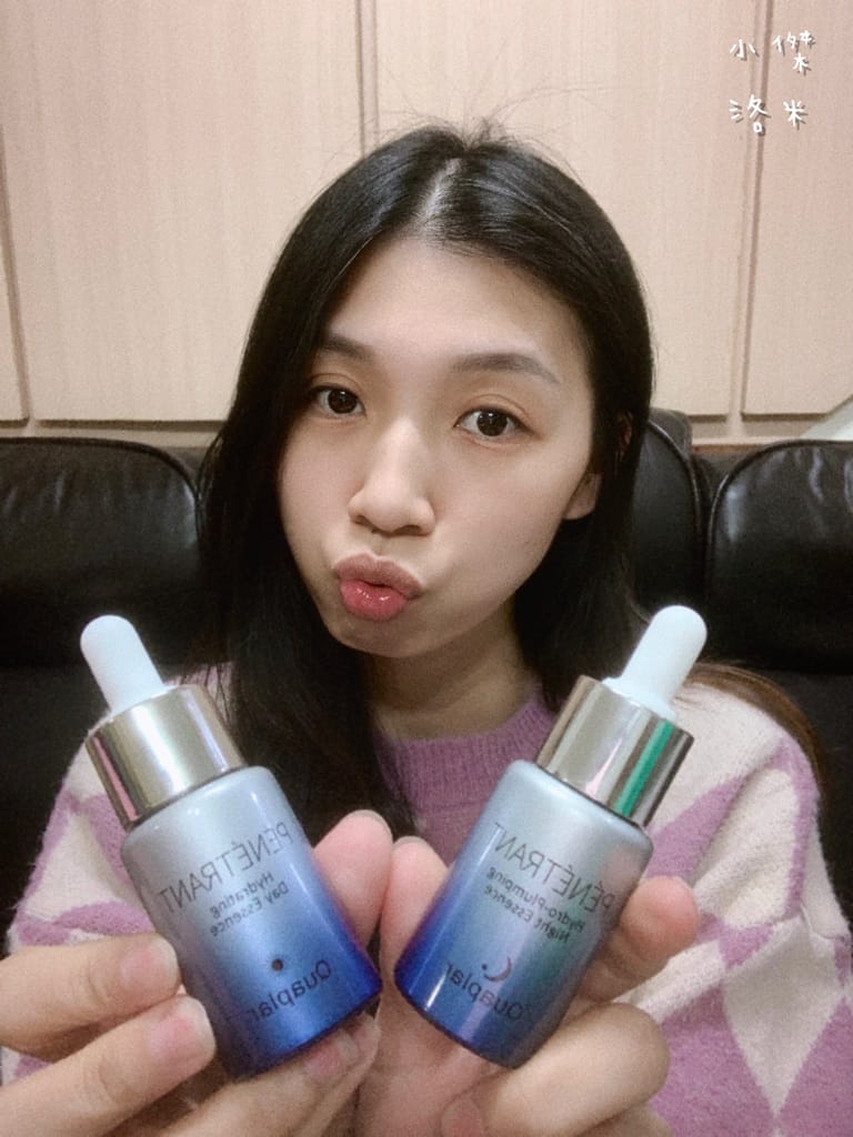 《美容》葵柏兒 Quaplar-日夜保濕精華組 ｜ 分時保養專家 MIT保濕保養推薦 保濕推薦