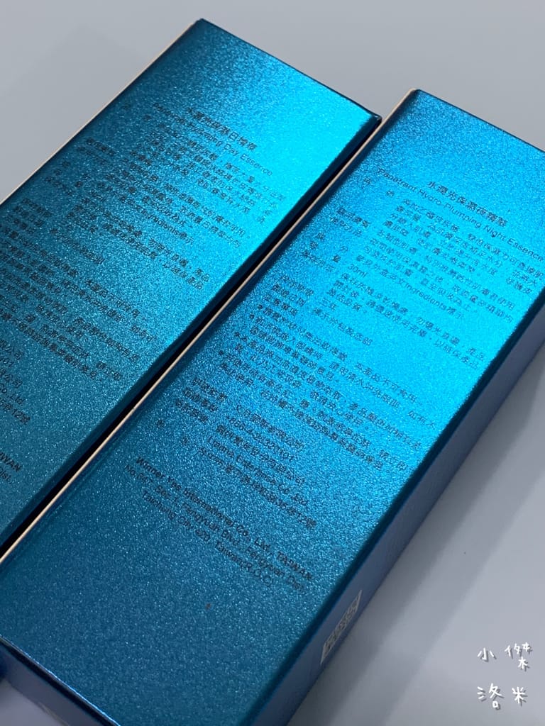 《美容》葵柏兒 Quaplar-日夜保濕精華組 ｜ 分時保養專家 MIT保濕保養推薦 保濕推薦