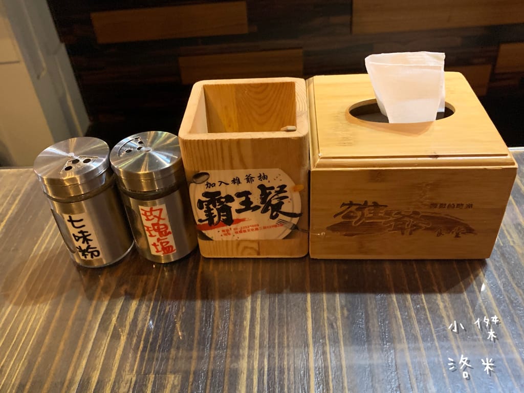 《美食》雄爺食堂｜下班喝一杯配串燒享受chill人生 好友聚會吃飯配飛鏢機 還有獨立K歌亭！板橋平價居酒屋推薦 捷運江子翠站美食推薦