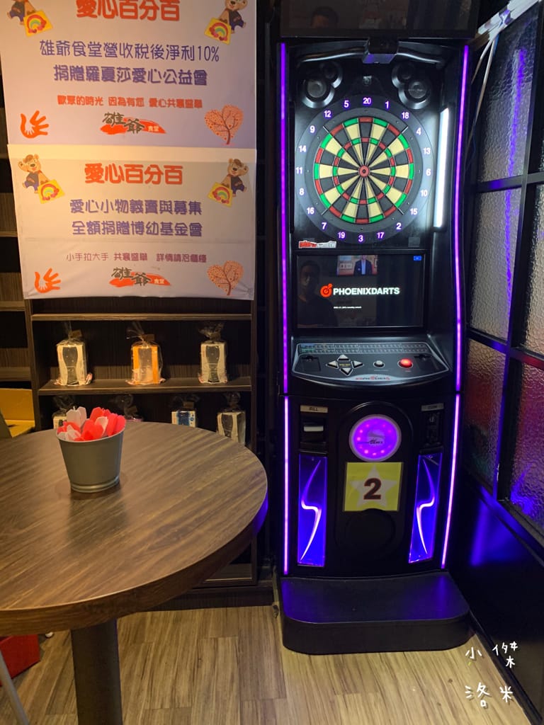 《美食》雄爺食堂｜下班喝一杯配串燒享受chill人生 好友聚會吃飯配飛鏢機 還有獨立K歌亭！板橋平價居酒屋推薦 捷運江子翠站美食推薦