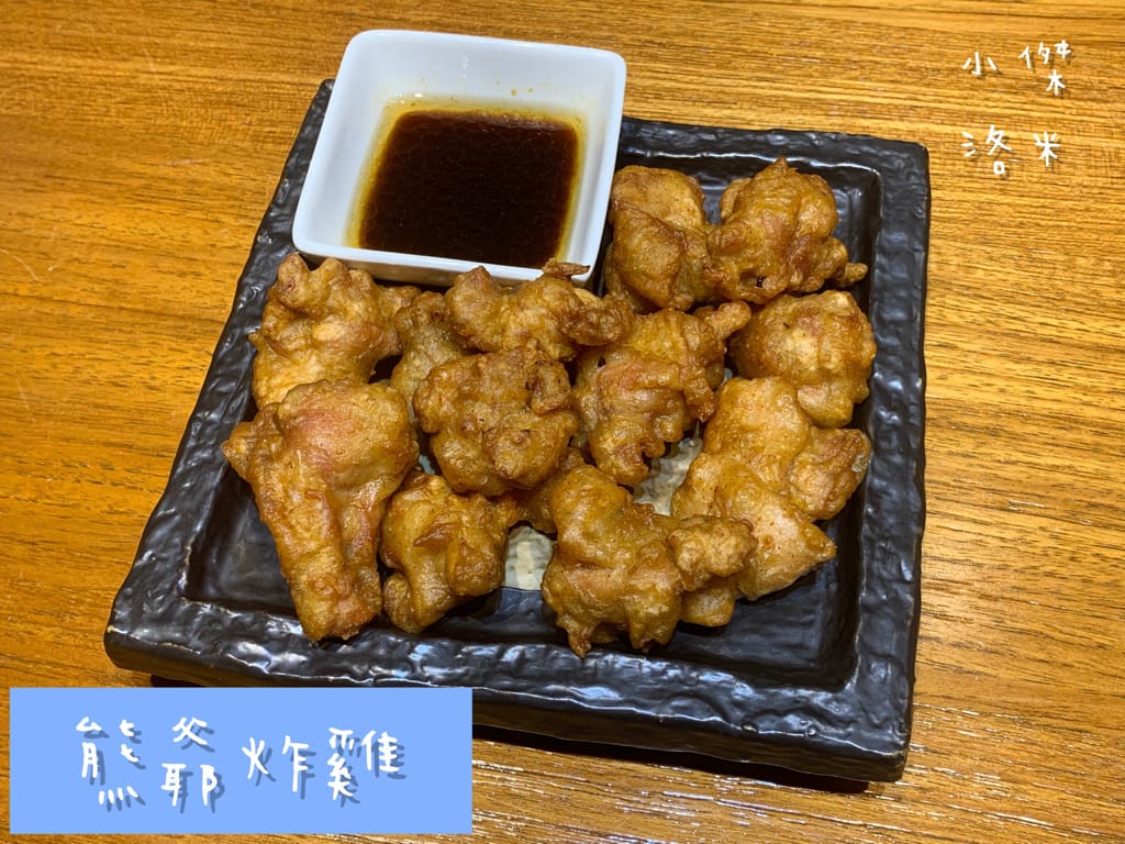 《美食》雄爺食堂｜下班喝一杯配串燒享受chill人生 好友聚會吃飯配飛鏢機 還有獨立K歌亭！板橋平價居酒屋推薦 捷運江子翠站美食推薦