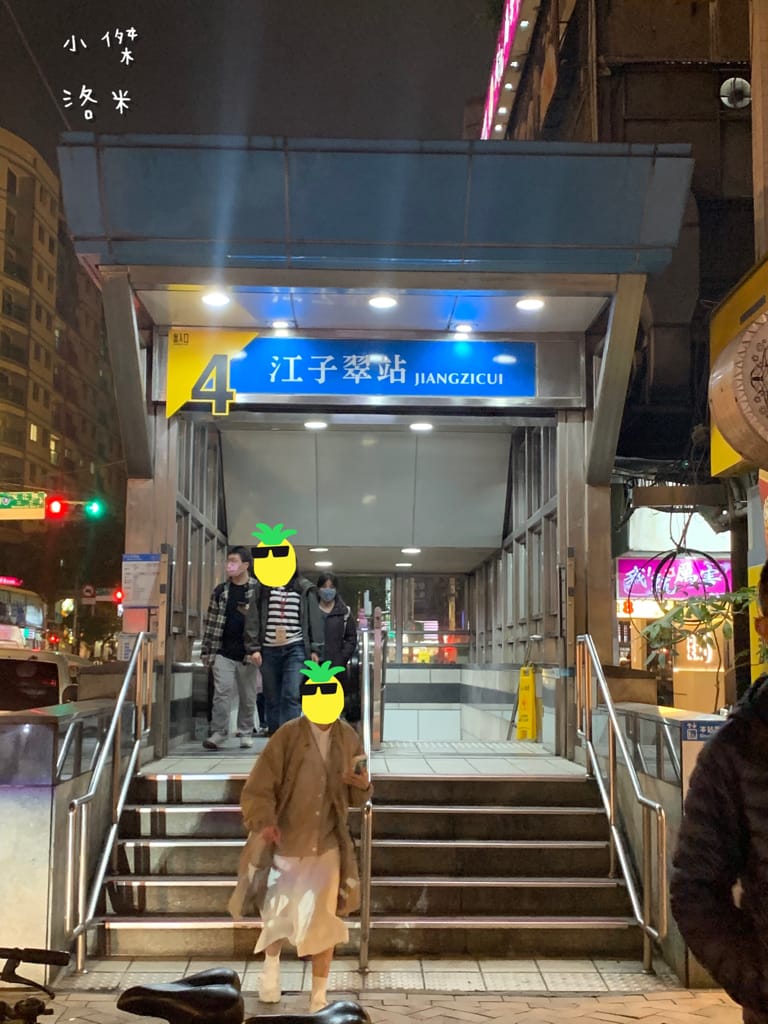 《美食》雄爺食堂｜下班喝一杯配串燒享受chill人生 好友聚會吃飯配飛鏢機 還有獨立K歌亭！板橋平價居酒屋推薦 捷運江子翠站美食推薦