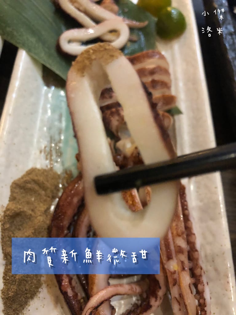 《美食》雄爺食堂｜下班喝一杯配串燒享受chill人生 好友聚會吃飯配飛鏢機 還有獨立K歌亭！板橋平價居酒屋推薦 捷運江子翠站美食推薦