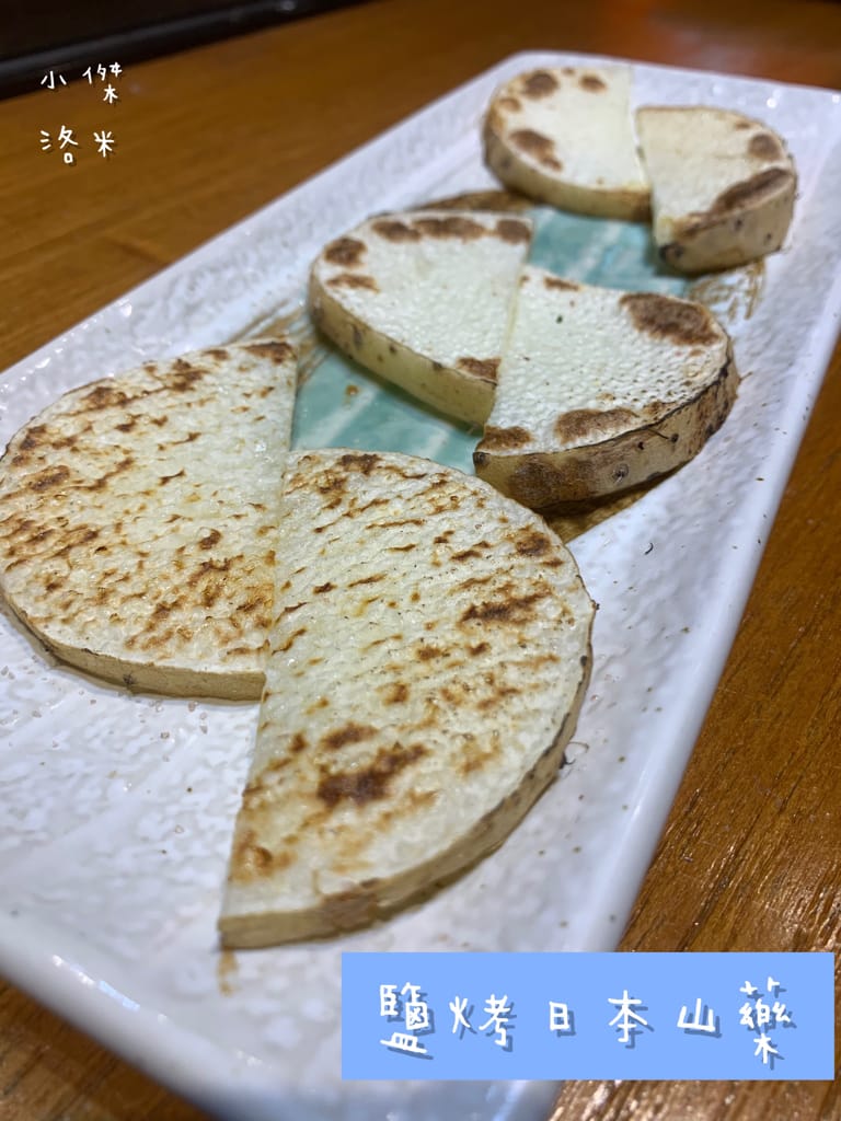 《美食》雄爺食堂｜下班喝一杯配串燒享受chill人生 好友聚會吃飯配飛鏢機 還有獨立K歌亭！板橋平價居酒屋推薦 捷運江子翠站美食推薦