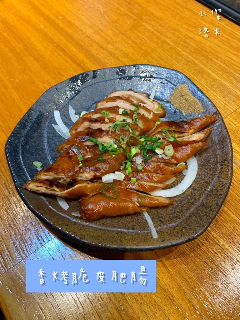 《美食》雄爺食堂｜下班喝一杯配串燒享受chill人生 好友聚會吃飯配飛鏢機 還有獨立K歌亭！板橋平價居酒屋推薦 捷運江子翠站美食推薦