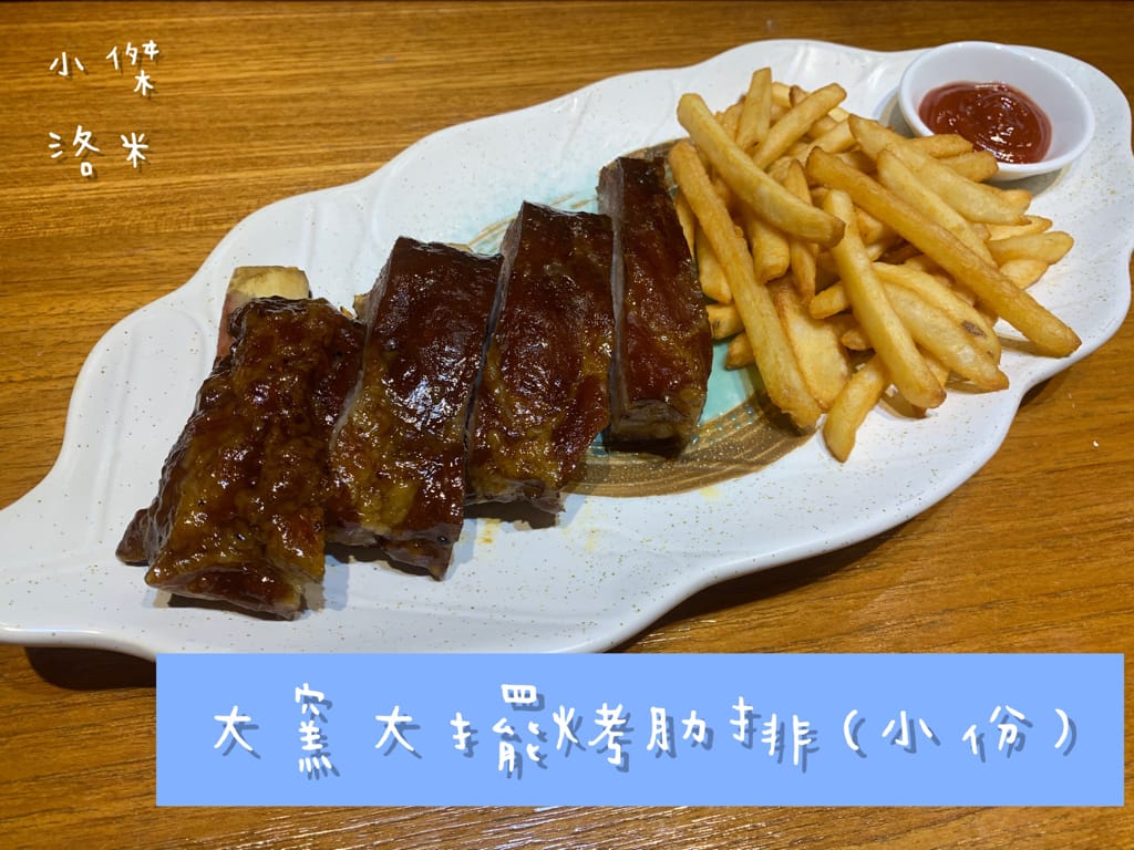 《美食》雄爺食堂｜下班喝一杯配串燒享受chill人生 好友聚會吃飯配飛鏢機 還有獨立K歌亭！板橋平價居酒屋推薦 捷運江子翠站美食推薦