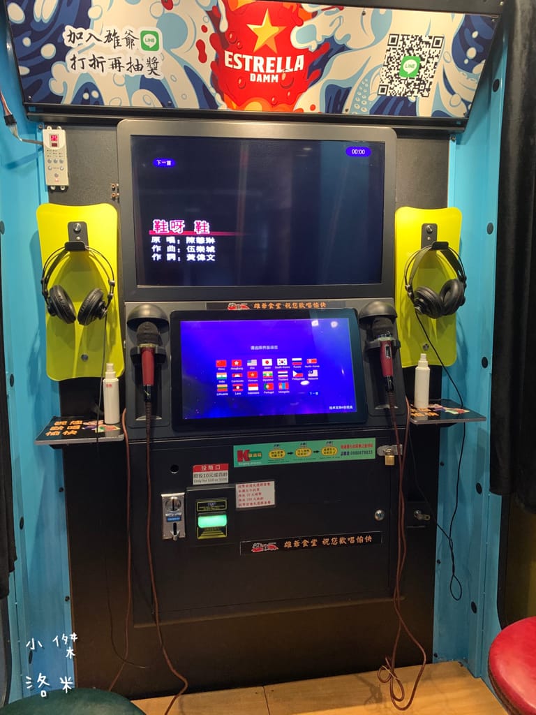 《美食》雄爺食堂｜下班喝一杯配串燒享受chill人生 好友聚會吃飯配飛鏢機 還有獨立K歌亭！板橋平價居酒屋推薦 捷運江子翠站美食推薦