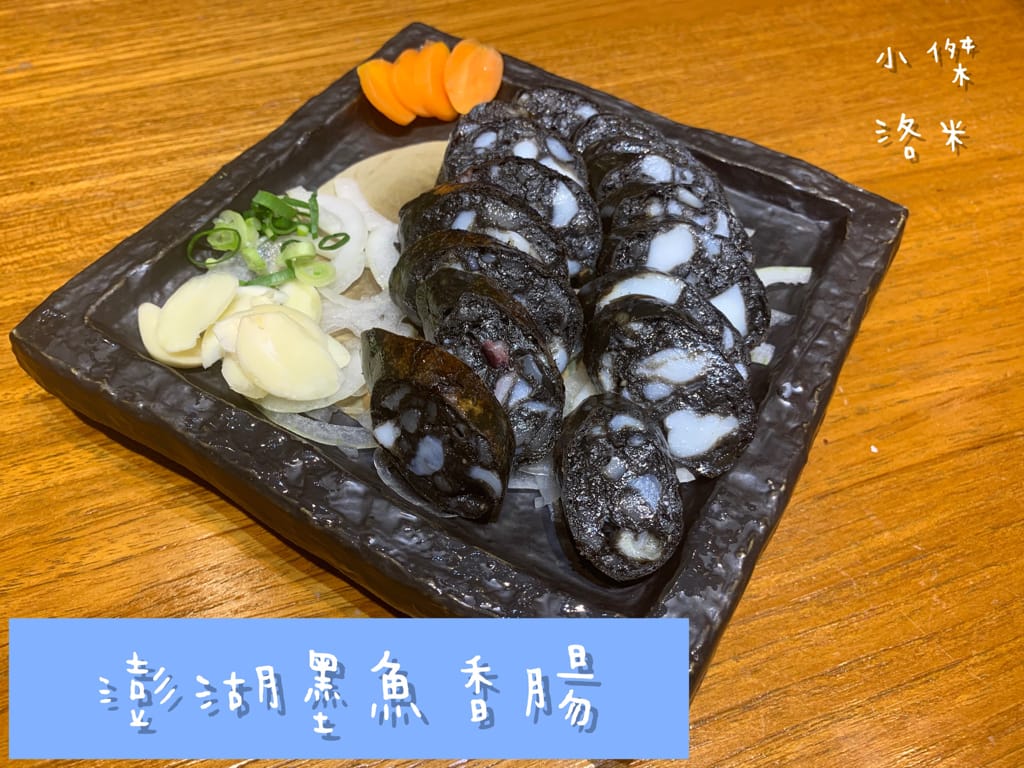 《美食》雄爺食堂｜下班喝一杯配串燒享受chill人生 好友聚會吃飯配飛鏢機 還有獨立K歌亭！板橋平價居酒屋推薦 捷運江子翠站美食推薦