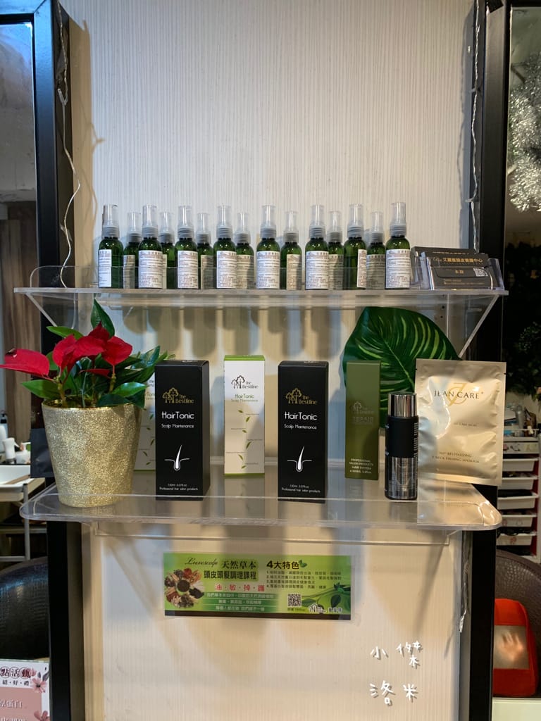 《保養》Alia&艾麗雅頭皮養護中心 ｜西門町美麗一波 專業AI頭皮檢測 用科技替頭皮說話 台北市頭皮保養推薦 護髮推薦 頭皮護理推薦