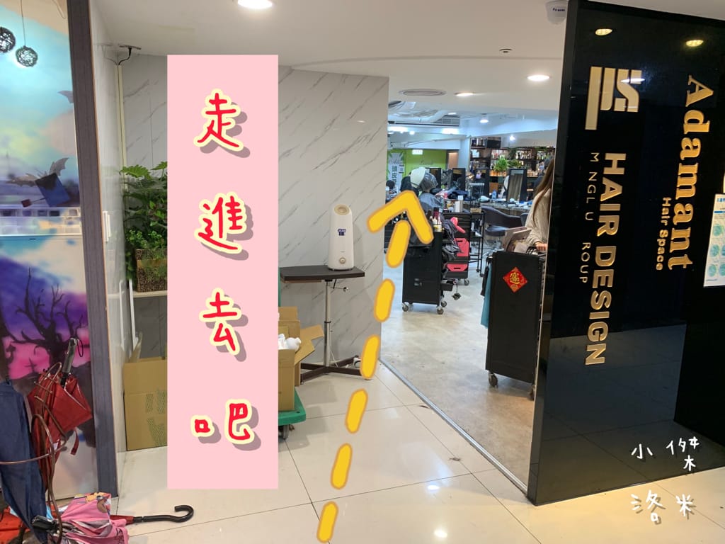 《保養》Alia&艾麗雅頭皮養護中心 ｜西門町美麗一波 專業AI頭皮檢測 用科技替頭皮說話 台北市頭皮保養推薦 護髮推薦 頭皮護理推薦