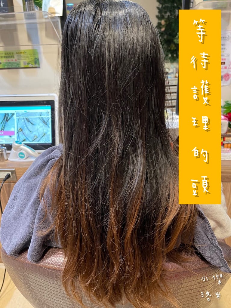 《保養》Alia&艾麗雅頭皮養護中心 ｜西門町美麗一波 專業AI頭皮檢測 用科技替頭皮說話 台北市頭皮保養推薦 護髮推薦 頭皮護理推薦