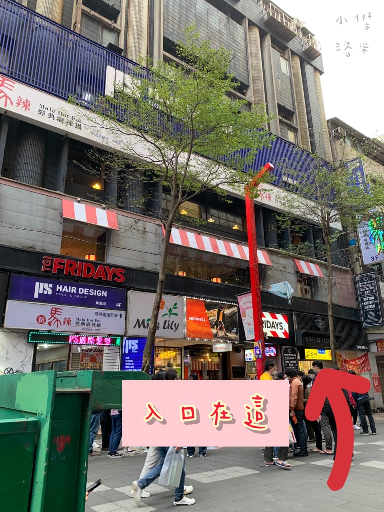 《保養》Alia&艾麗雅頭皮養護中心 ｜西門町美麗一波 專業AI頭皮檢測 用科技替頭皮說話 台北市頭皮保養推薦 護髮推薦 頭皮護理推薦