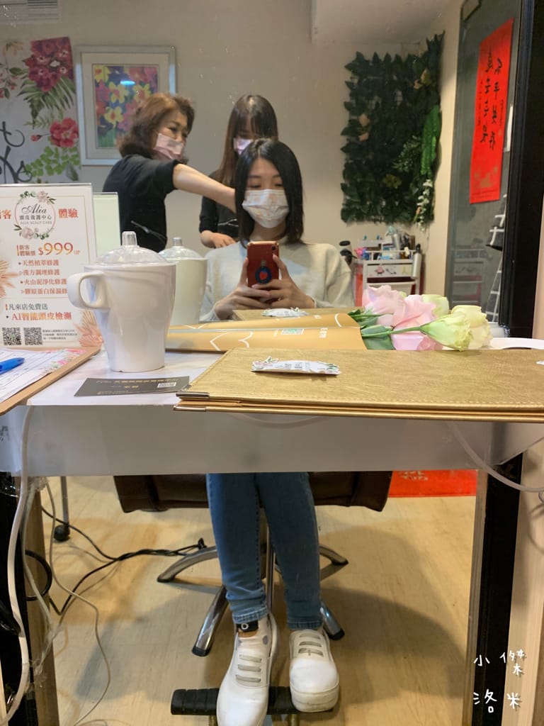 《保養》Alia&艾麗雅頭皮養護中心 ｜西門町美麗一波 專業AI頭皮檢測 用科技替頭皮說話 台北市頭皮保養推薦 護髮推薦 頭皮護理推薦