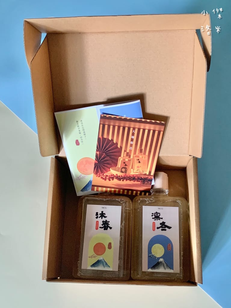 《美髮》MCG米璽聚 大地根迭系列洗髮精組合 ｜沐春潤活洗髮精 X 凜冬淨化洗髮精 乾性油性頭皮皆照顧到 在家享受沙龍級呵護 2022洗髮精推薦 油頭洗髮精推薦 乾燥頭皮洗髮精推薦