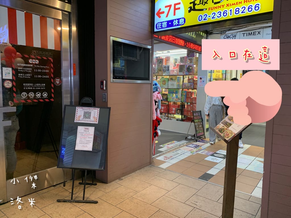 《保養》Alia&艾麗雅頭皮養護中心 ｜西門町美麗一波 專業AI頭皮檢測 用科技替頭皮說話 台北市頭皮保養推薦 護髮推薦 頭皮護理推薦