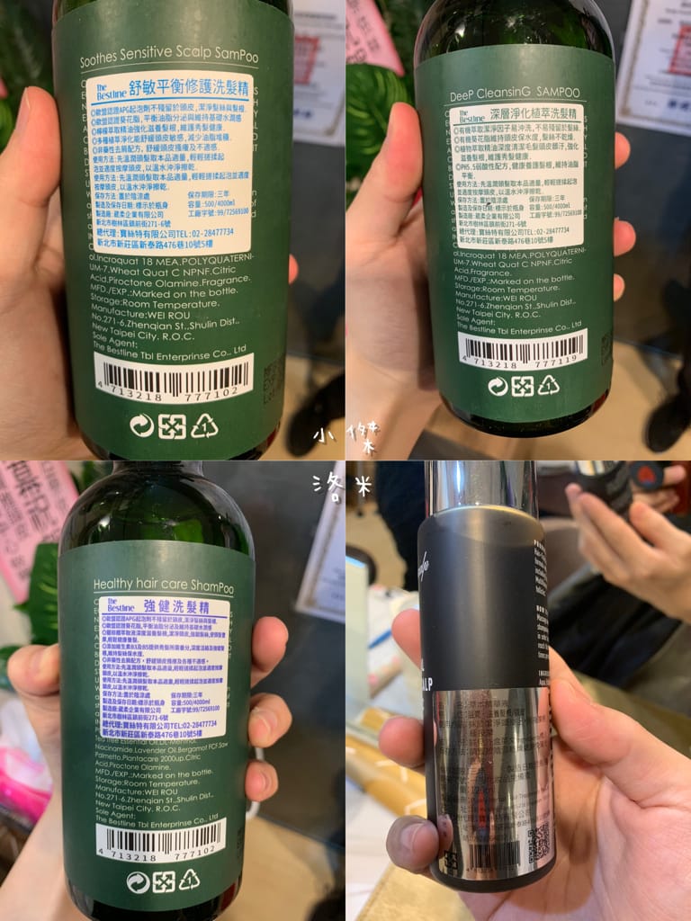 《保養》Alia&艾麗雅頭皮養護中心 ｜西門町美麗一波 專業AI頭皮檢測 用科技替頭皮說話 台北市頭皮保養推薦 護髮推薦 頭皮護理推薦