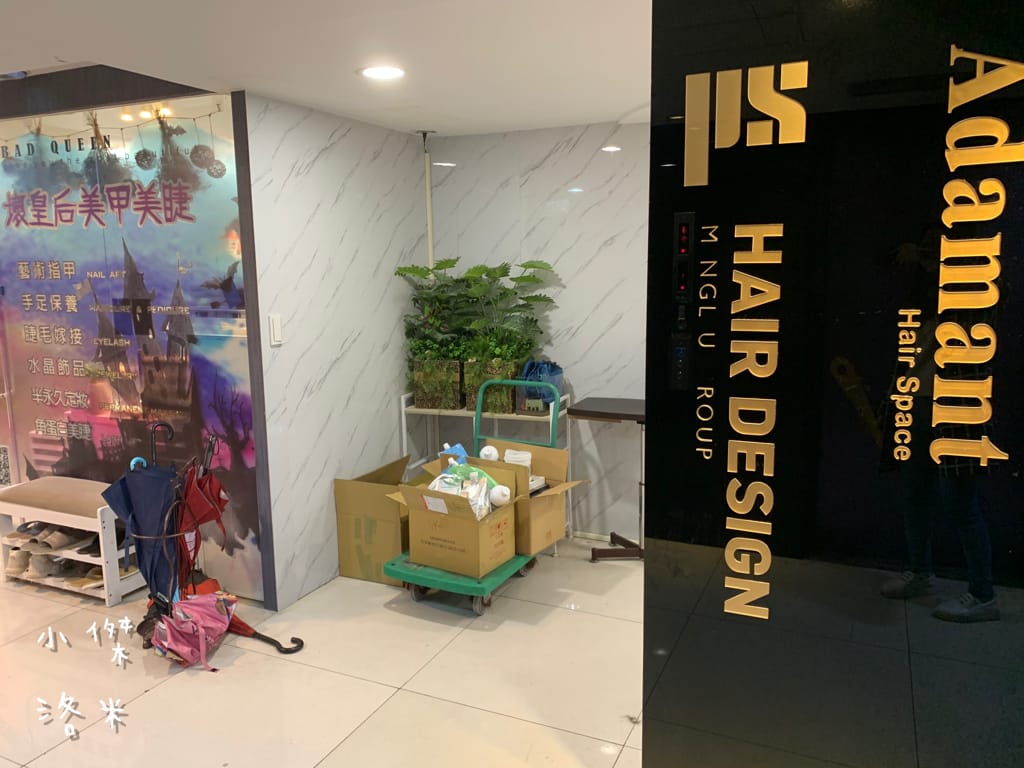 《保養》Alia&艾麗雅頭皮養護中心 ｜西門町美麗一波 專業AI頭皮檢測 用科技替頭皮說話 台北市頭皮保養推薦 護髮推薦 頭皮護理推薦