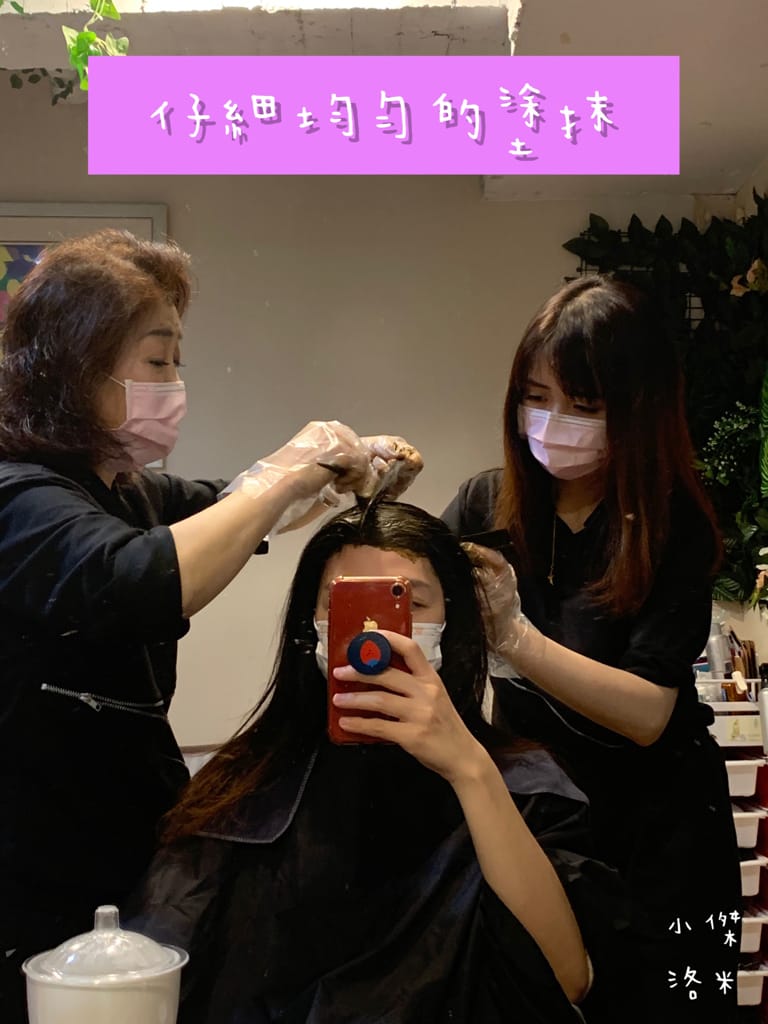 《保養》Alia&艾麗雅頭皮養護中心 ｜西門町美麗一波 專業AI頭皮檢測 用科技替頭皮說話 台北市頭皮保養推薦 護髮推薦 頭皮護理推薦