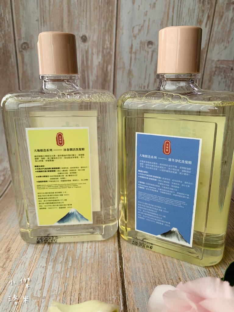 《美髮》MCG米璽聚 大地根迭系列洗髮精組合 ｜沐春潤活洗髮精 X 凜冬淨化洗髮精 乾性油性頭皮皆照顧到 在家享受沙龍級呵護 2022洗髮精推薦 油頭洗髮精推薦 乾燥頭皮洗髮精推薦