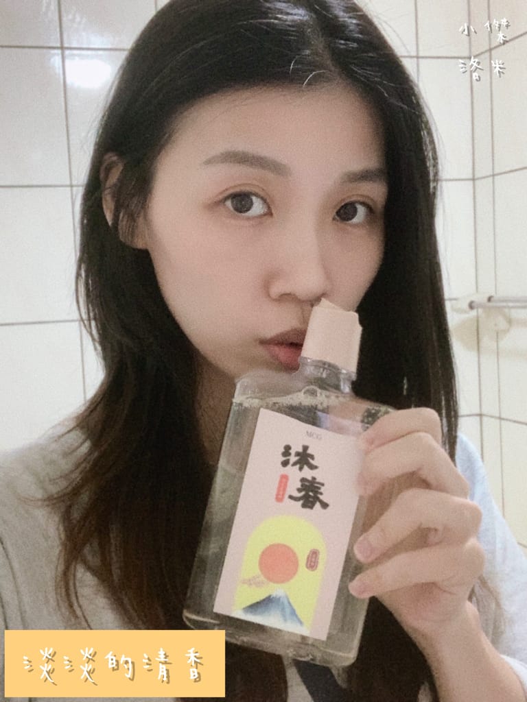 《美髮》MCG米璽聚 大地根迭系列洗髮精組合 ｜沐春潤活洗髮精 X 凜冬淨化洗髮精 乾性油性頭皮皆照顧到 在家享受沙龍級呵護 2022洗髮精推薦 油頭洗髮精推薦 乾燥頭皮洗髮精推薦