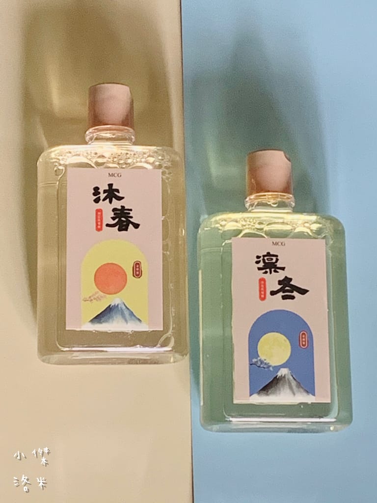 《美髮》MCG米璽聚 大地根迭系列洗髮精組合 ｜沐春潤活洗髮精 X 凜冬淨化洗髮精 乾性油性頭皮皆照顧到 在家享受沙龍級呵護 2022洗髮精推薦 油頭洗髮精推薦 乾燥頭皮洗髮精推薦