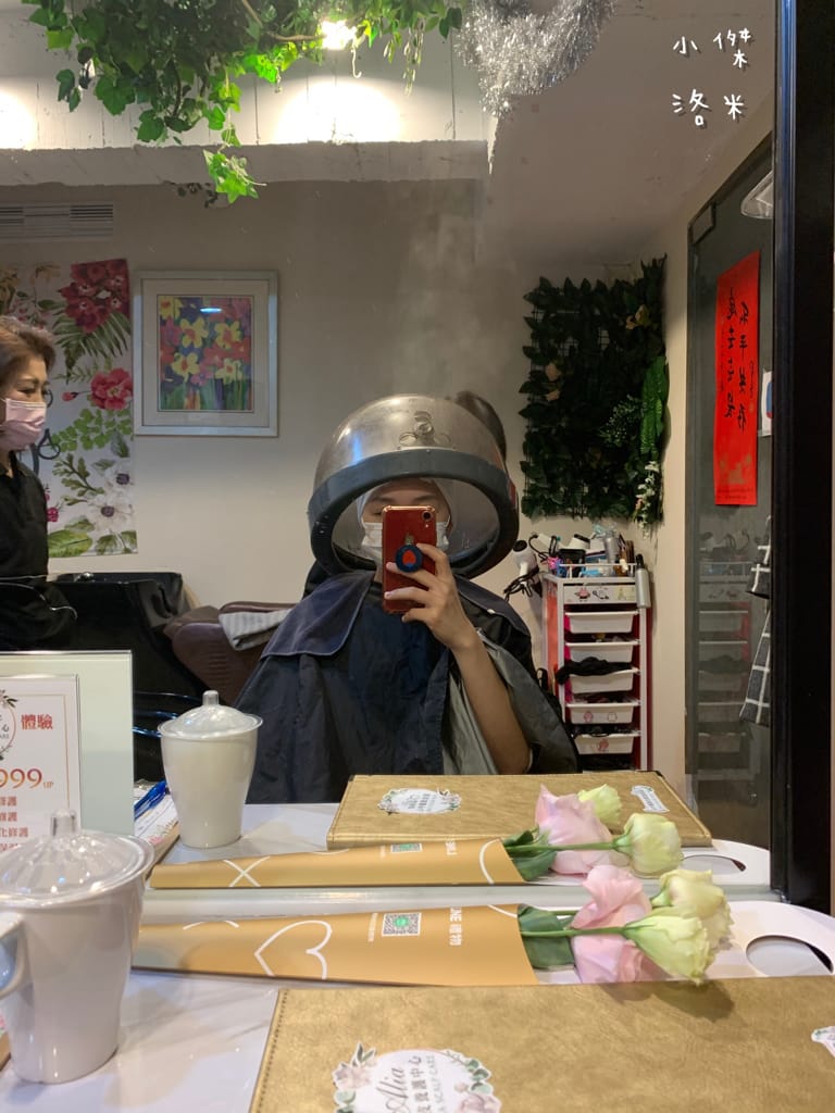 《保養》Alia&艾麗雅頭皮養護中心 ｜西門町美麗一波 專業AI頭皮檢測 用科技替頭皮說話 台北市頭皮保養推薦 護髮推薦 頭皮護理推薦