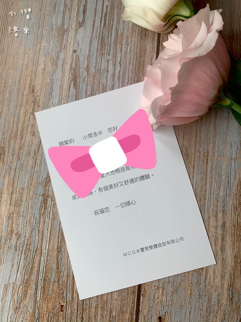 《美髮》MCG米璽聚 大地根迭系列洗髮精組合 ｜沐春潤活洗髮精 X 凜冬淨化洗髮精 乾性油性頭皮皆照顧到 在家享受沙龍級呵護 2022洗髮精推薦 油頭洗髮精推薦 乾燥頭皮洗髮精推薦