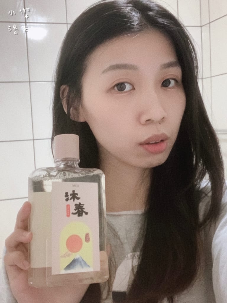 《美髮》MCG米璽聚 大地根迭系列洗髮精組合 ｜沐春潤活洗髮精 X 凜冬淨化洗髮精 乾性油性頭皮皆照顧到 在家享受沙龍級呵護 2022洗髮精推薦 油頭洗髮精推薦 乾燥頭皮洗髮精推薦