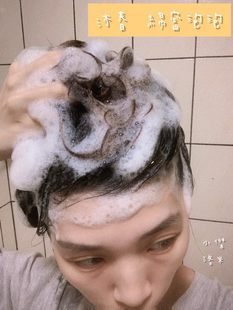 《美髮》MCG米璽聚 大地根迭系列洗髮精組合 ｜沐春潤活洗髮精 X 凜冬淨化洗髮精 乾性油性頭皮皆照顧到 在家享受沙龍級呵護 2022洗髮精推薦 油頭洗髮精推薦 乾燥頭皮洗髮精推薦