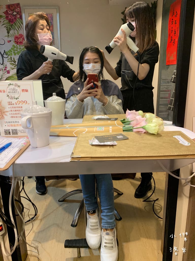《保養》Alia&艾麗雅頭皮養護中心 ｜西門町美麗一波 專業AI頭皮檢測 用科技替頭皮說話 台北市頭皮保養推薦 護髮推薦 頭皮護理推薦