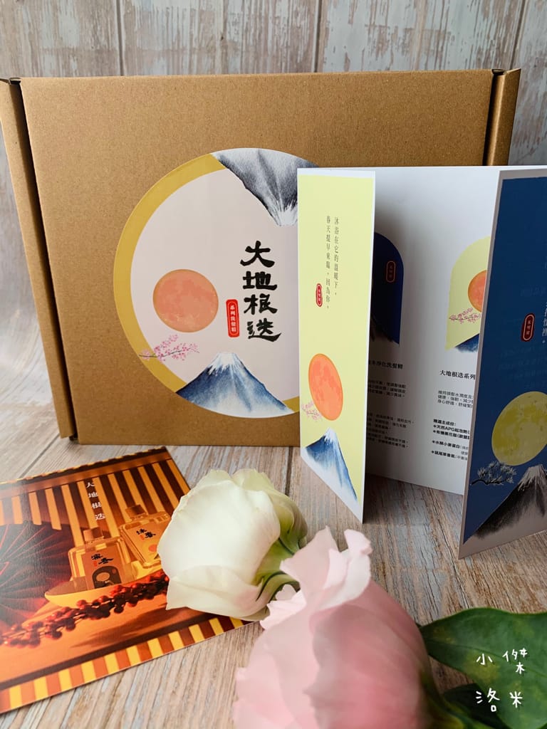 《美髮》MCG米璽聚 大地根迭系列洗髮精組合 ｜沐春潤活洗髮精 X 凜冬淨化洗髮精 乾性油性頭皮皆照顧到 在家享受沙龍級呵護 2022洗髮精推薦 油頭洗髮精推薦 乾燥頭皮洗髮精推薦