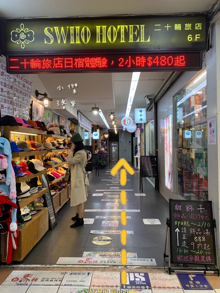 《保養》Alia&艾麗雅頭皮養護中心 ｜西門町美麗一波 專業AI頭皮檢測 用科技替頭皮說話 台北市頭皮保養推薦 護髮推薦 頭皮護理推薦