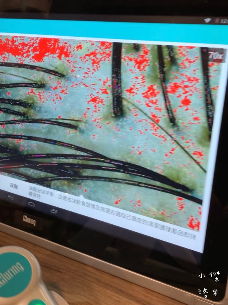 《保養》Alia&艾麗雅頭皮養護中心 ｜西門町美麗一波 專業AI頭皮檢測 用科技替頭皮說話 台北市頭皮保養推薦 護髮推薦 頭皮護理推薦