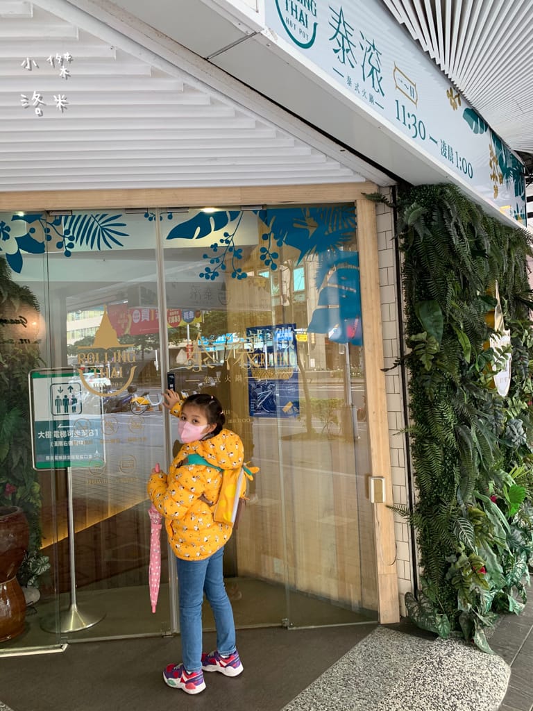 《親子手做》親子手做奶酪|泰滾Rolling Thai泰式火鍋 體驗製做店超內人氣甜點 南椰奶凍 和孩子一起動手做新鮮椰子奶凍 好吃又好玩