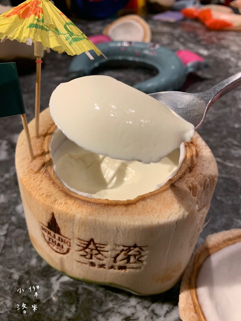 《親子手做》親子手做奶酪|泰滾Rolling Thai泰式火鍋 體驗製做店超內人氣甜點 南椰奶凍 和孩子一起動手做新鮮椰子奶凍 好吃又好玩