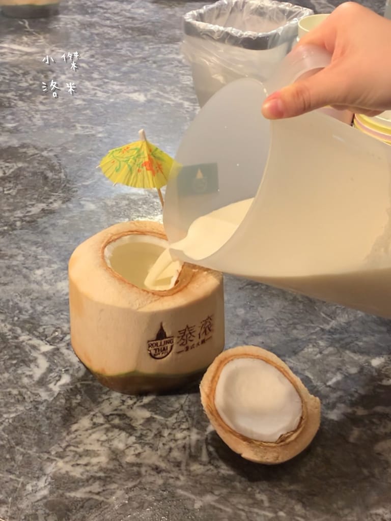 《親子手做》親子手做奶酪|泰滾Rolling Thai泰式火鍋 體驗製做店超內人氣甜點 南椰奶凍 和孩子一起動手做新鮮椰子奶凍 好吃又好玩