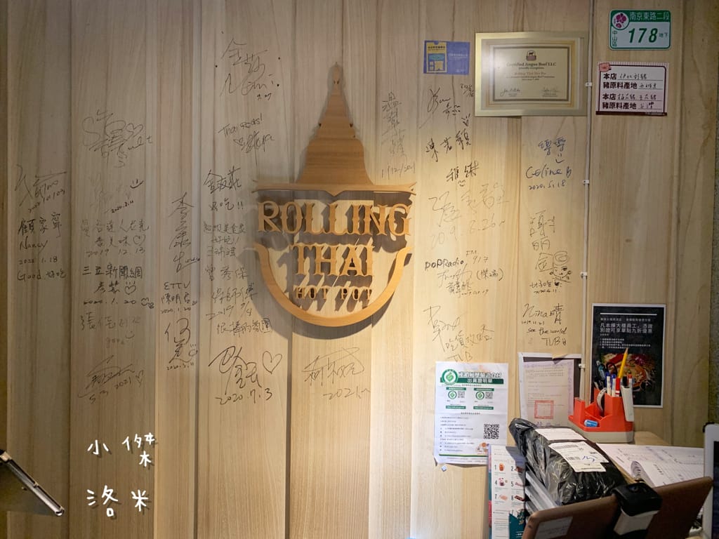 《親子手做》親子手做奶酪|泰滾Rolling Thai泰式火鍋 體驗製做店超內人氣甜點 南椰奶凍 和孩子一起動手做新鮮椰子奶凍 好吃又好玩