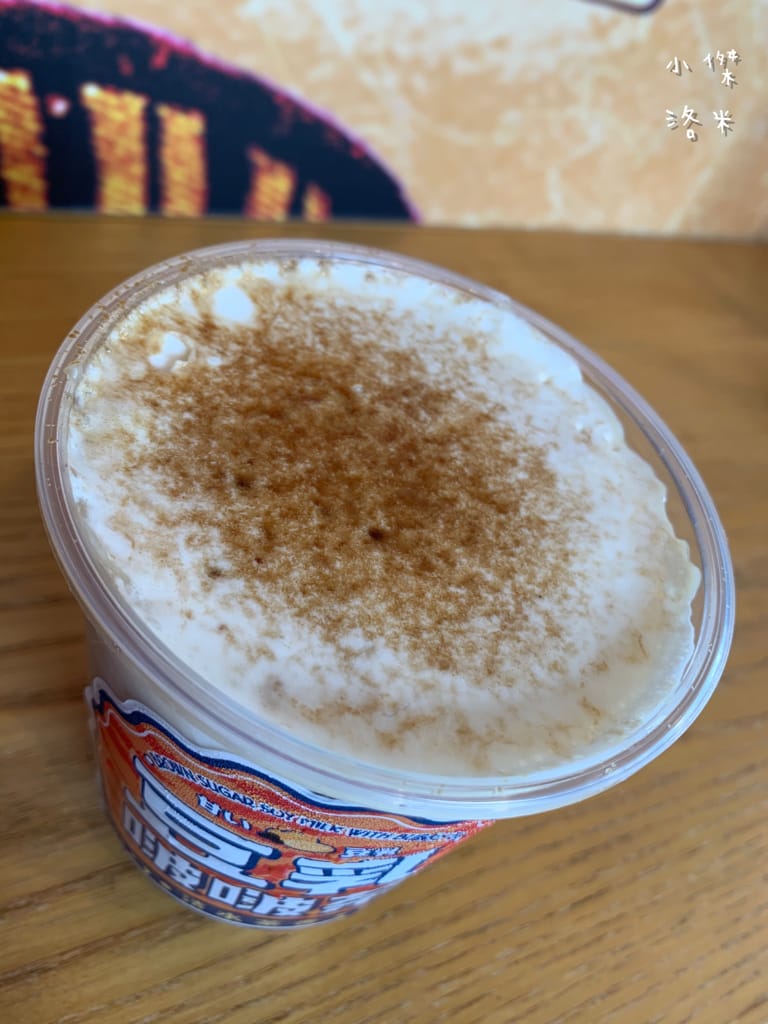 《飲品》清水茶香｜你敢挑戰用喝的香菜嗎?意外好喝的混搭豆乳飲 顛覆想像的香菜麻糬 口感好軟Q的豆乳啵啵茶 創意手搖茶推薦 膽量測式推薦 清水茶香南西店