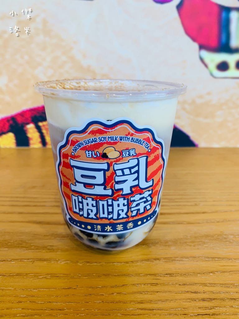 《飲品》清水茶香｜你敢挑戰用喝的香菜嗎?意外好喝的混搭豆乳飲 顛覆想像的香菜麻糬 口感好軟Q的豆乳啵啵茶 創意手搖茶推薦 膽量測式推薦 清水茶香南西店