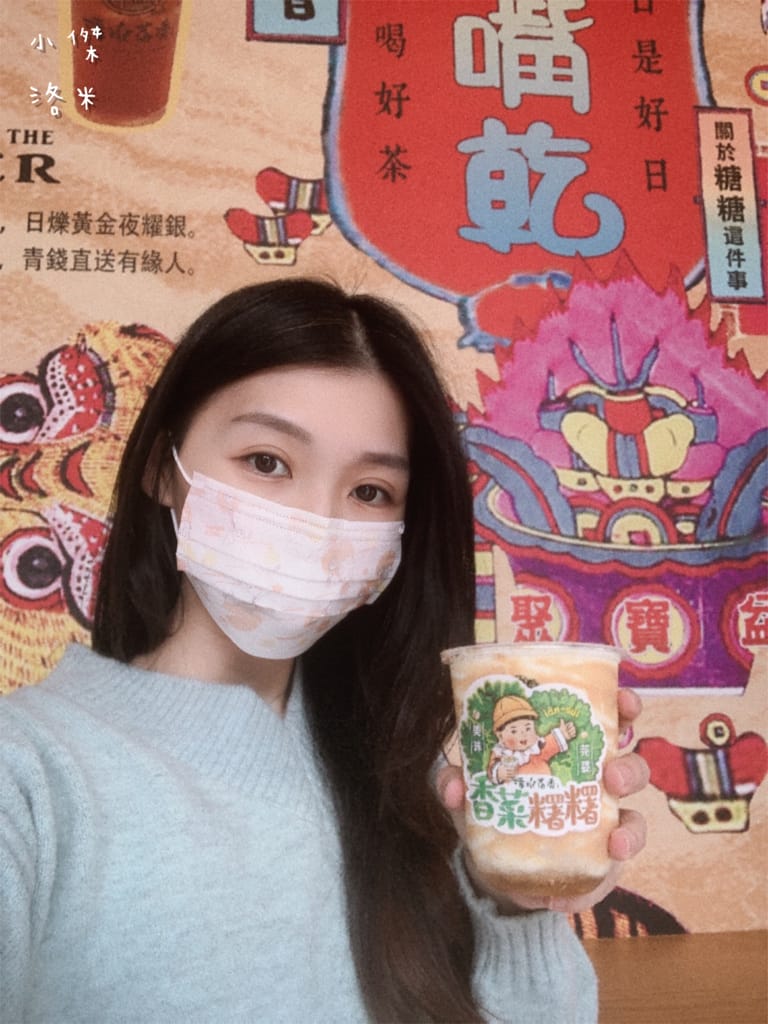 《飲品》清水茶香｜你敢挑戰用喝的香菜嗎?意外好喝的混搭豆乳飲 顛覆想像的香菜麻糬 口感好軟Q的豆乳啵啵茶 創意手搖茶推薦 膽量測式推薦 清水茶香南西店