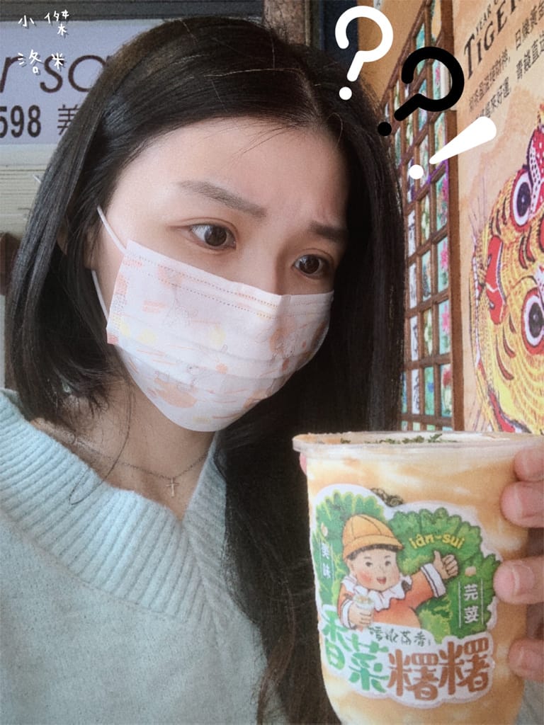 《飲品》清水茶香｜你敢挑戰用喝的香菜嗎?意外好喝的混搭豆乳飲 顛覆想像的香菜麻糬 口感好軟Q的豆乳啵啵茶 創意手搖茶推薦 膽量測式推薦 清水茶香南西店