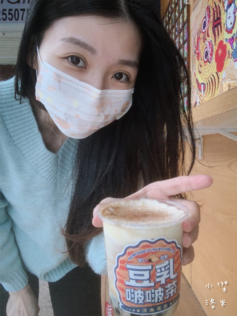 《飲品》清水茶香｜你敢挑戰用喝的香菜嗎?意外好喝的混搭豆乳飲 顛覆想像的香菜麻糬 口感好軟Q的豆乳啵啵茶 創意手搖茶推薦 膽量測式推薦 清水茶香南西店