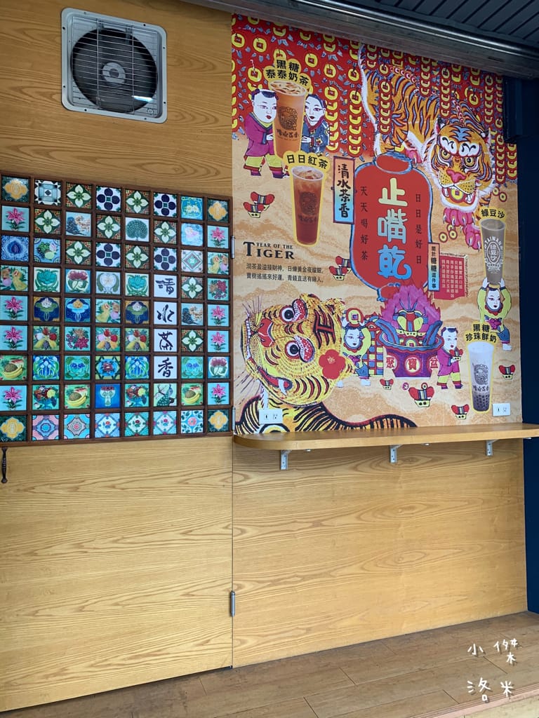 《飲品》清水茶香｜你敢挑戰用喝的香菜嗎?意外好喝的混搭豆乳飲 顛覆想像的香菜麻糬 口感好軟Q的豆乳啵啵茶 創意手搖茶推薦 膽量測式推薦 清水茶香南西店